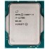 INTEL CORE i7 12700K 25MB 8çekirdekli O/B UHD VGA 1700p 125w Kutusuz+Fansız